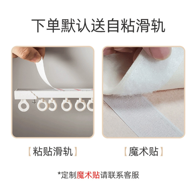 Study Room Door Curtain Bookshelf Shelter Curtain Immersion Reading Room Hanging Cloth Training Classroom Cloth Curtain Free of Punching