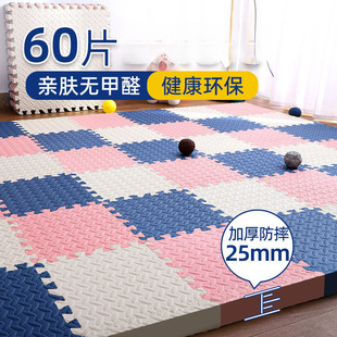 ��ĭ�؉|ƴ�ӼӺ�������Љ|���҃�ͯ�냺��ˤ�ذ匚���|�������|