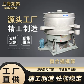 筛选设备;加料机;混合机