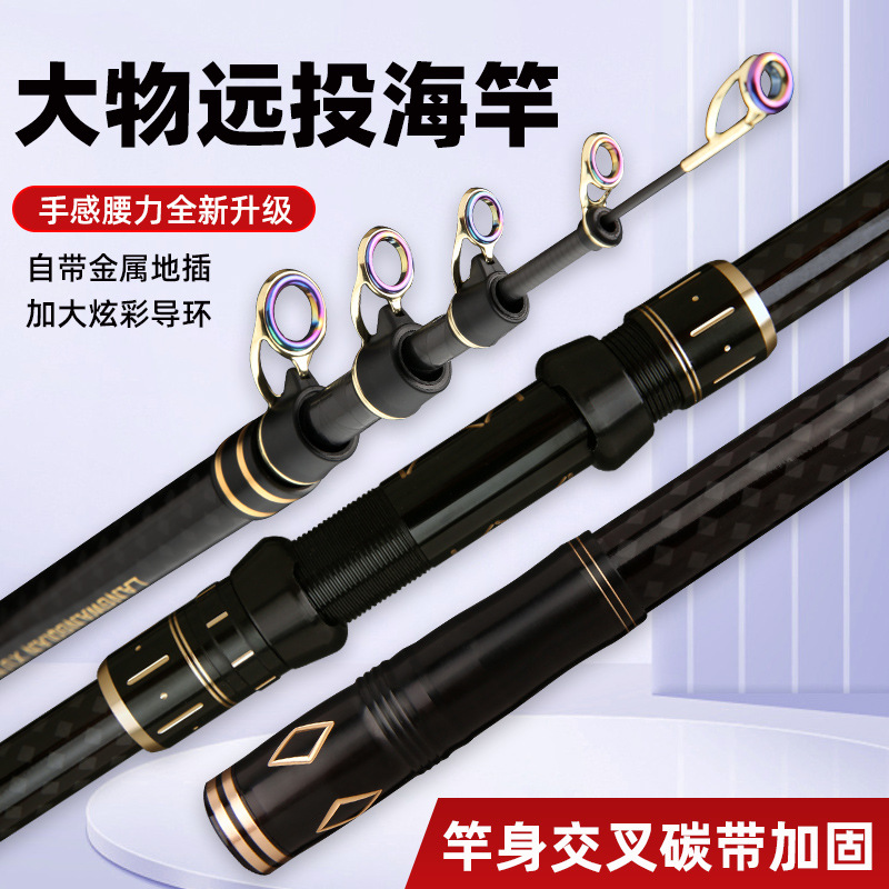 Nuevo Polo de mar de carbono 2,1-4,5 m de largo alcance varilla de lanzamiento usando tela de carbono cruzada reforzada gran pesca pesado Polo de mar