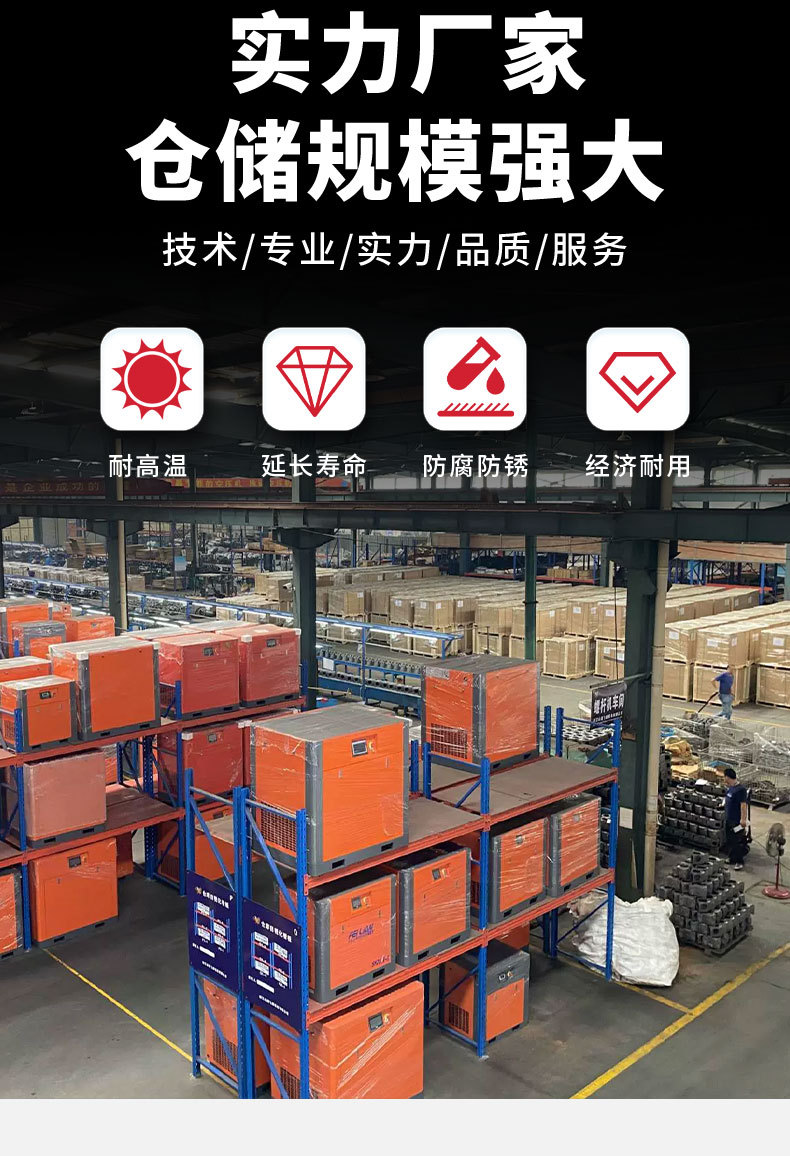 Screw Air Compressor 15Kw/22Kw/37Kw Industrial Grade Air Compressor High Pressure 380V Air Pump Air Compressor