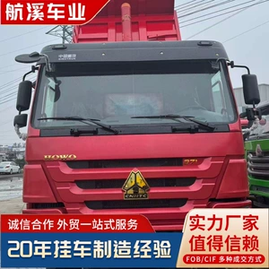 Howo Çin 6X4 371/375 at gücü, arxa səkkiz təkərli yük maşını