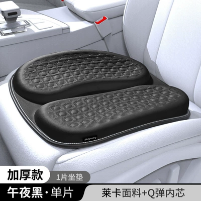 Car Seat Cushion, Summer Cooling Cushion, Special for All Seasons, Truck Integrated Seat Cushion, Thickeneded Breathable Ice Silk Silicone Car Cushion (Cool pad) - pp-cushion-with-injection-35cm-lycra-midnight-black-4643535