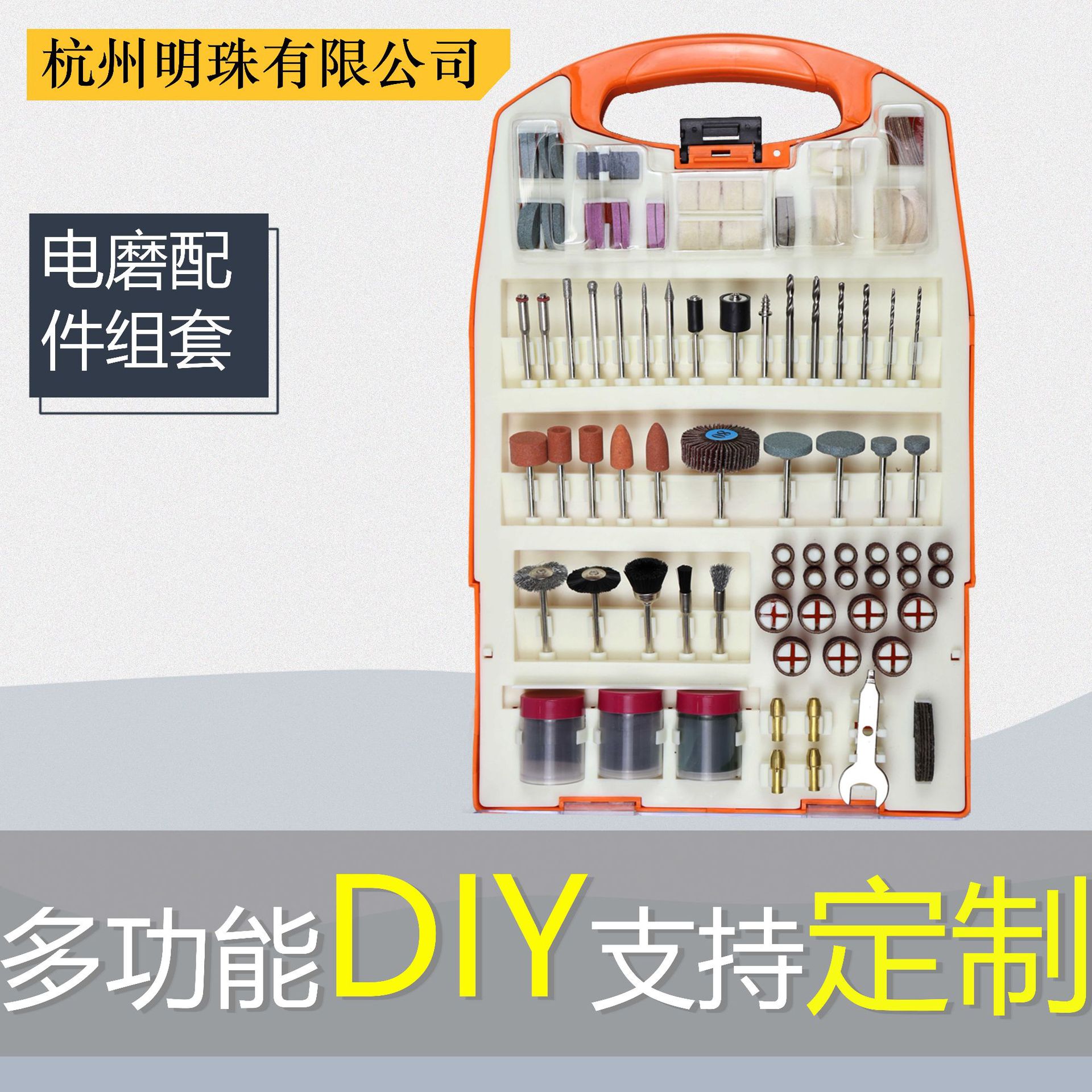 【工厂直销】家用通用磨头 抛光打磨工具 雕刻钻孔切片 R18801