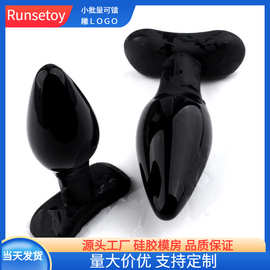 情趣用品另类玩具后庭肛塞肛门塞肛塞阴栓女硅胶性玩具成人用品
