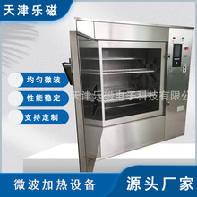 �S�ҹ���10KW����΢���t���ʺ�əC�Q������ș�ĵȸ�����C
