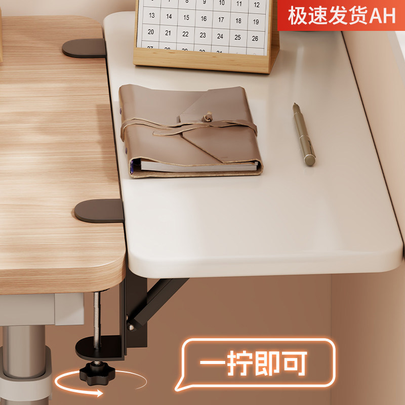 Extensión de Escritorio Plegable de Madera para Oficina