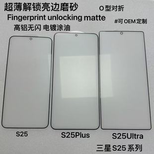 �m������S26Ultra����䓻�ĤS25 S25+ָ�y���iĥɰ���Q���X���oĤ