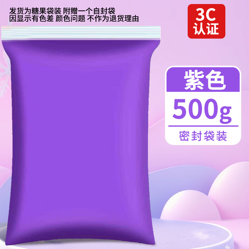 Arcillas ultraligeras 500g empaquetado de goma barro colorido DIY juguetes espaciales barro blanco arcilla ultraligera