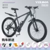 Brand Direct Matt Gray Shock Absorption-Spoke Wheel [Free Luxury Gift