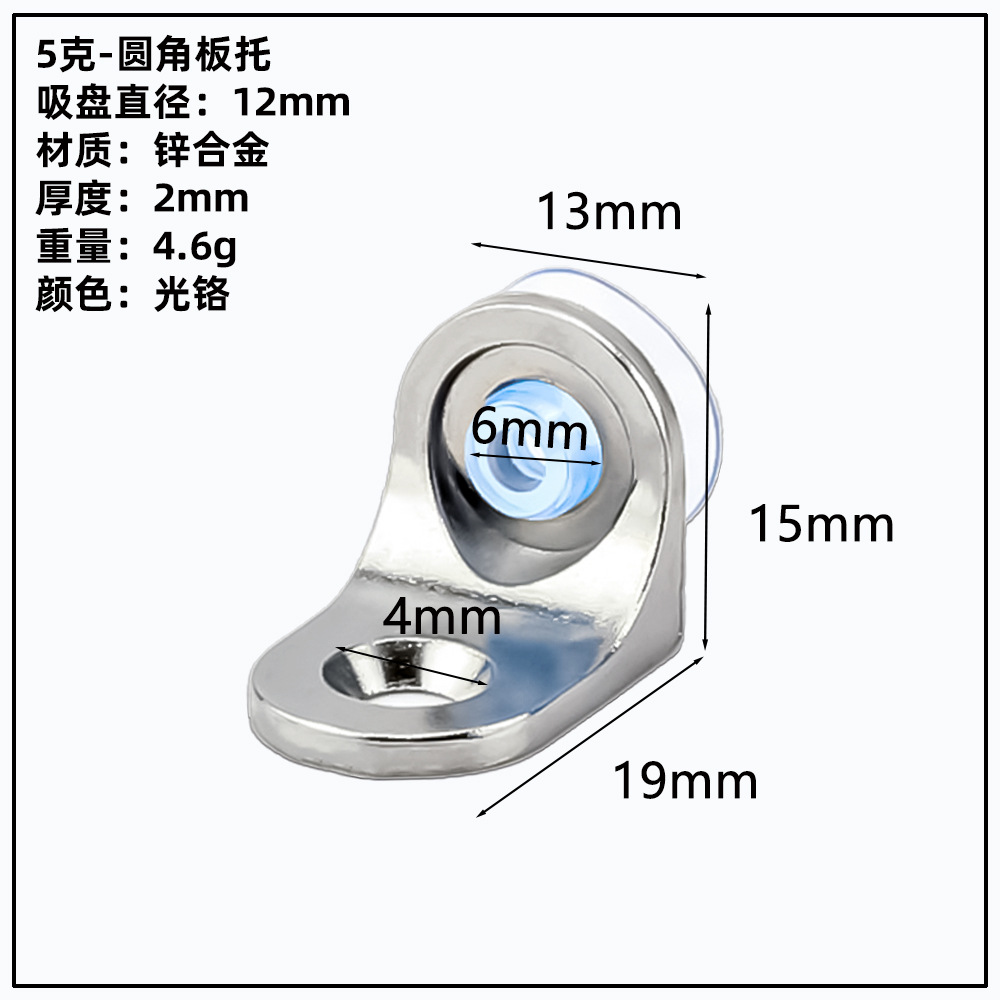 ガラス板トレーキャビネット亜鉛合金仕切り板トレーステンレス吸盤板トレー活動層板粒板釘