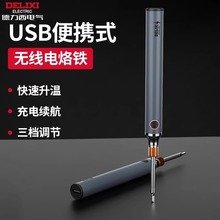 �������o������FUSB���һ�wʽ����F�a�ر�yС�ͼ��ú��a��