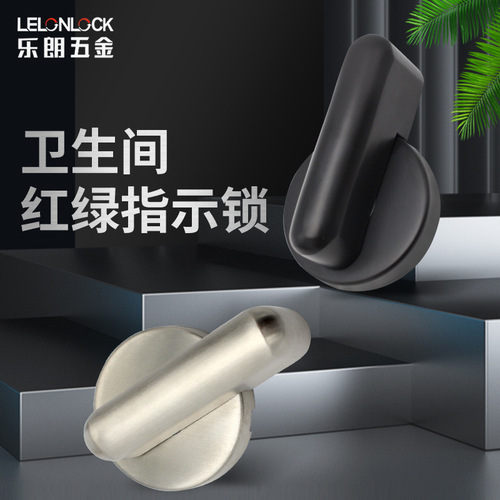 Sanitary room indicator lock, stainless steel 304, handle lock, partition door lock, public, presence/absence lock, bathroom lock, wholesale
