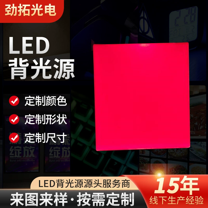 Светодиодные светодиоды электронные компоненты косметический инструмент Подсветка задняя светящаяся плата подсветка