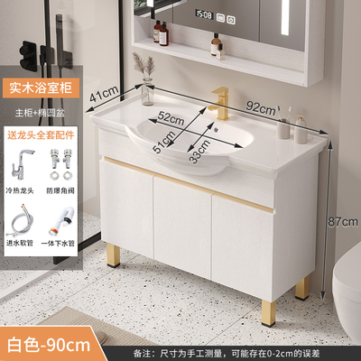 γ δ δ δ δ δ δ γ 91cm artículos de oro sin cajón (cabinetes + cuenca + accesorios de grifo) γ δ δ δ δ γ ☆ ☆ ☆ ☆