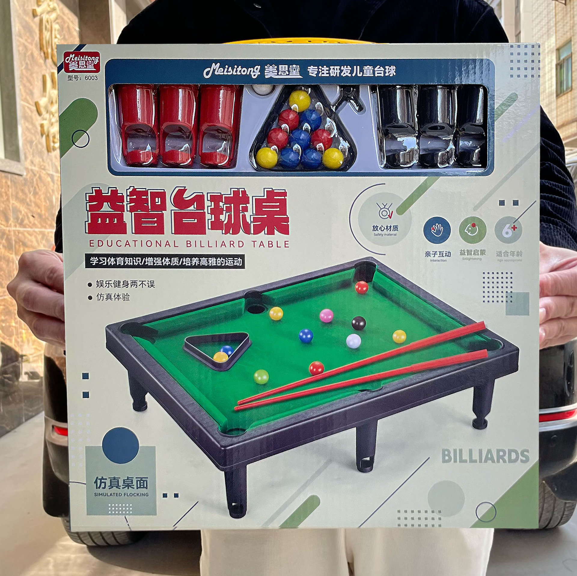 Niños y niños multijugador competitivo interactivo padre-hijo mini puzzle billar juego de juguetes agencia de inscripción caja de regalo