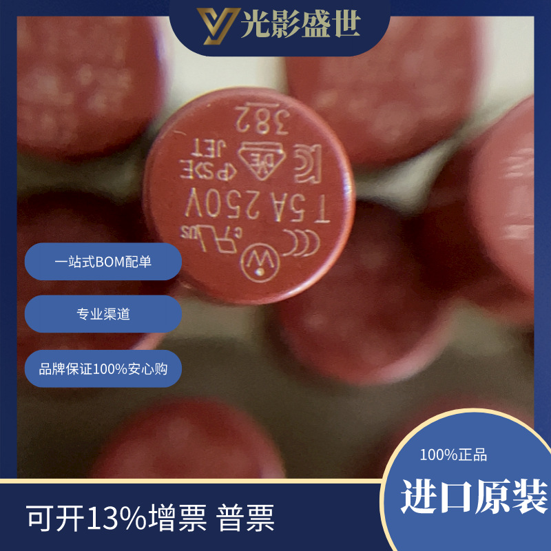 38215000000	 电路保护 保险丝保护器件