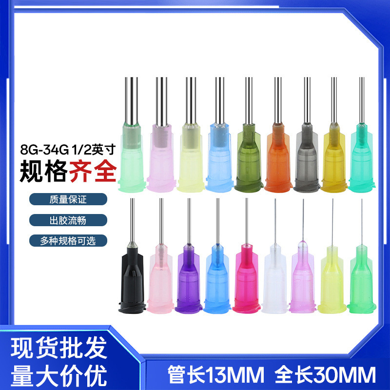 1/ 2inch Screw-On Dispensing Needle 13mm Screw-On Needle Dispensing Machine Needle Precision Plastic Steel Flat Head Needle Tip 1/ 2inch Screw-On Dispensing Needle 13mm Screw-On Needle Dispensing Machine Needle Precision Plastic Steel Flat Head Needle Tip