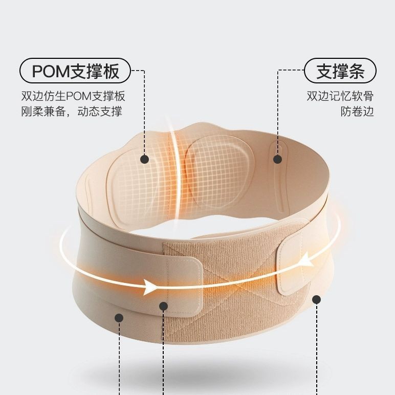 Summer Breathable and Thin Waist Support Sports Fitness Support Waist Support for Men and Women Adult Power Lifting Health Care and Comfortable Protective Gear