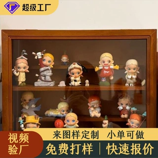 泡泡玛特星星人盲盒收纳盒木质防尘展示架手办公仔桌面置物架