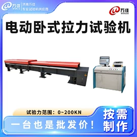 压力试验机;其他试验机;疲劳试验机