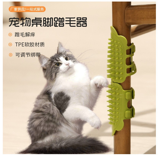 猫スクラッチャーシリコーンペットテーブル脚ストラップコームステッカーコーナーマッサージ子猫スクラッチャー猫おもちゃ|undefined