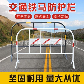 道路减速设备;路障;防护栏