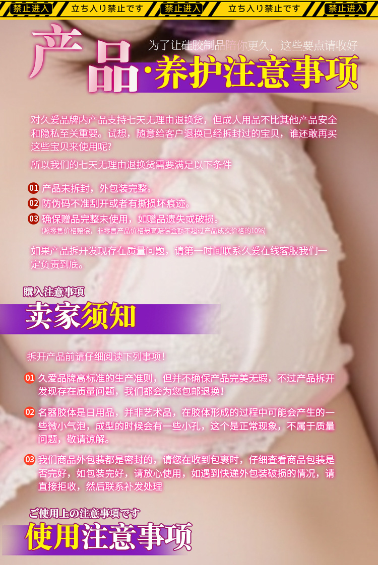 Jiuai Men’s Silicone Masturbator Doll, Manual Pleasure Toy, Skin Tone — detail image 16