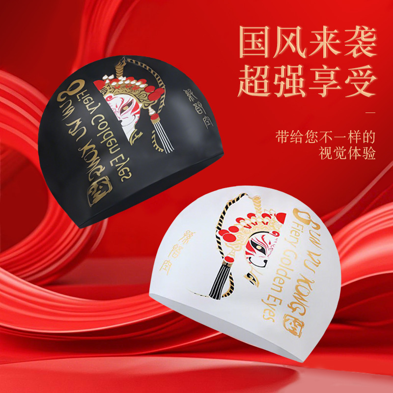Gorro de baño de maquillaje facial de marea nacional unisex, impermeable, cabello largo de silicona, gorro de natación profesional para adultos con protección auditiva