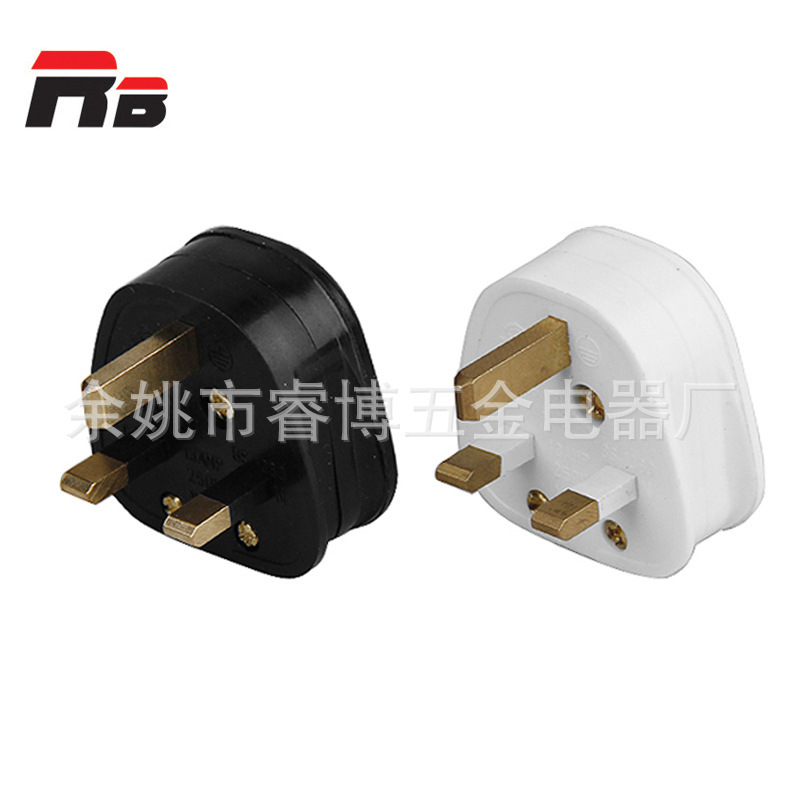 大英国插头 认证BS插头 装配英国插头 质量放心