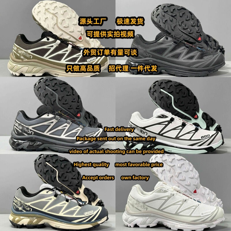 Putian High-End Outdoor Shoes Xt6 3D Xt-Quest Hiking Sneakers for Men and Women Breathable Trail Running Shoes Putian High-End Outdoor Shoes Xt6 3D Xt-Quest Hiking Sneakers for Men and Women Breathable Trail Running Shoes