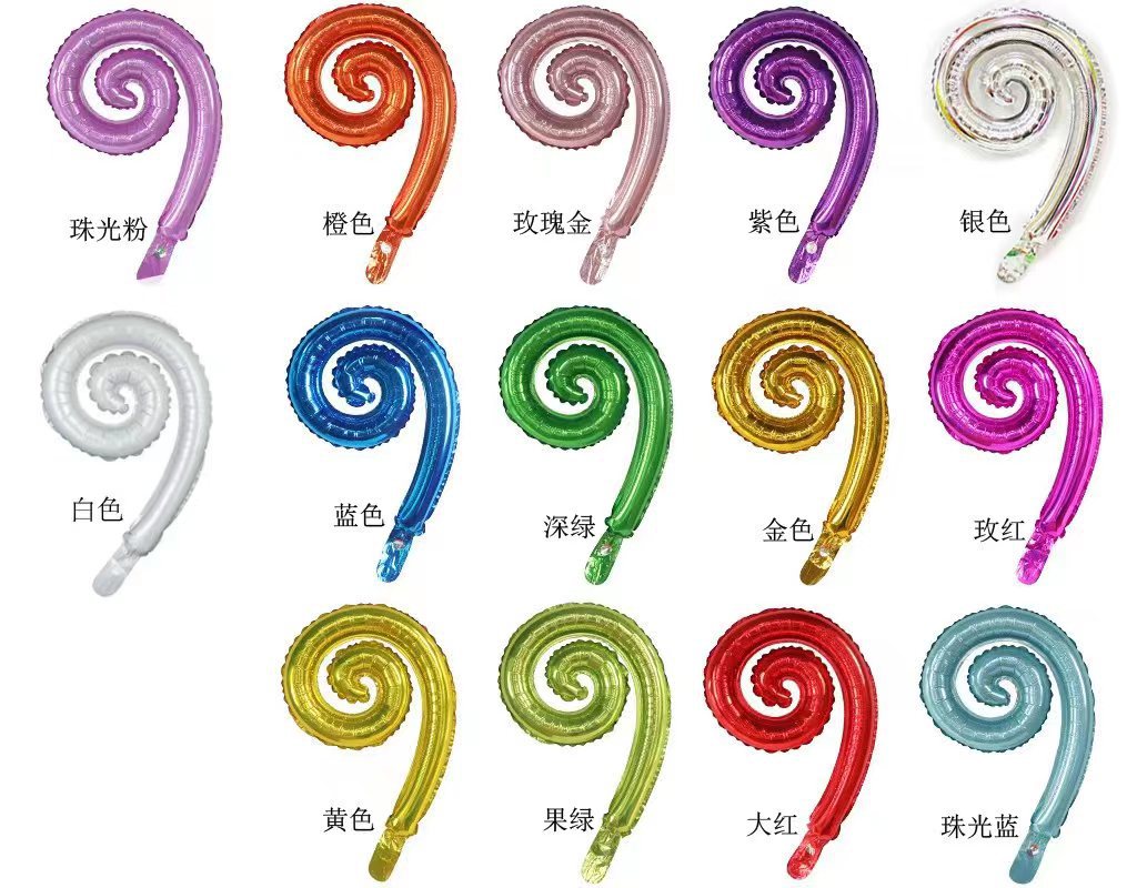 新款螺旋鋁膜裝飾氣球波浪曲線氣球生日婚禮婚慶派對舞台裝飾氣球
