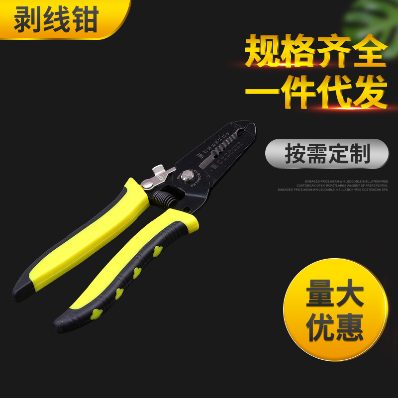 现货供应伊特剥线钳 电工拨线钳剥皮器 剥皮刀五金工具批发