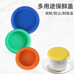 工場在庫シリコンシール蓋冷蔵庫食品保存蓋弾性野菜と果物食品保存蓋の4点セット