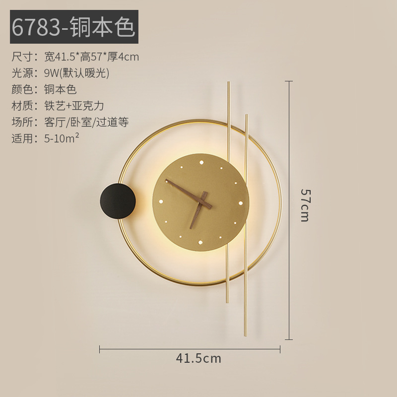 6783-Cobre natural - 41.5CM - reloj - 9W luz cálida