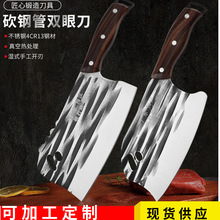 网红锻打不锈钢砍骨刀家用切菜刀商用厨师刀锋利切肉刀厨房多用刀