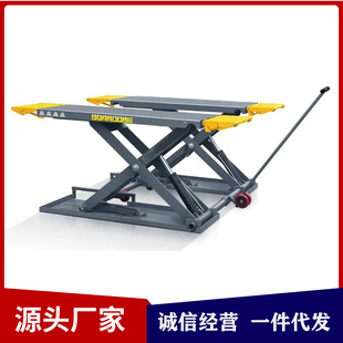 Supply hydraulic median scissor lift moving 3 tons small scissor lift