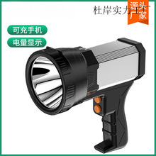 羳ʽ̽՟P50ͲUSB֙Ch늾۹