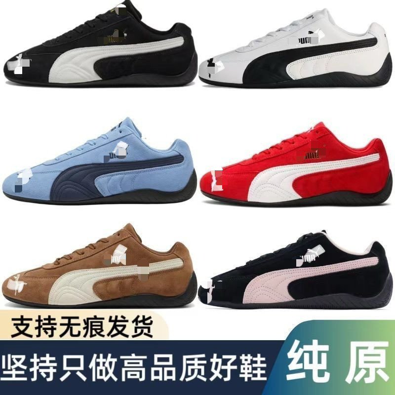Putian Pure Original PM Dexun Shoes in collaboration with Open YY, long-tongue low-top retro racing shoes, women's sports casual shoes Putian Pure Original PM Dexun Shoes in collaboration with Open YY, long-tongue low-top retro racing shoes, women's sports casual shoes