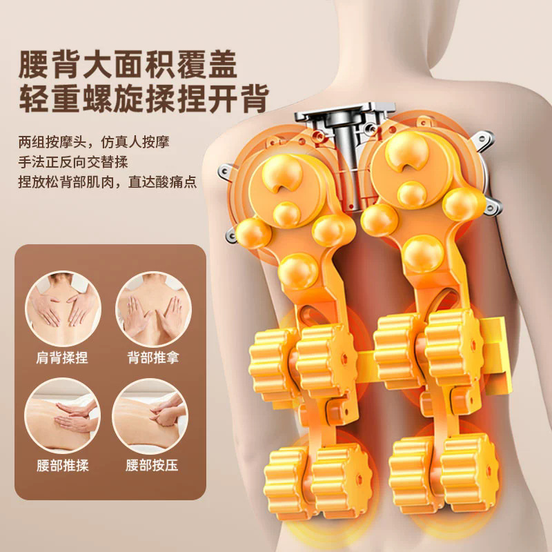 腰颈两用腰部按摩靠垫坐垫震动多功能按摩器颈肩腰背部揉捏按摩垫|undefined