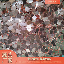 T2紫铜板 定尺切割打孔 纯铜块红铜片 电解铜片