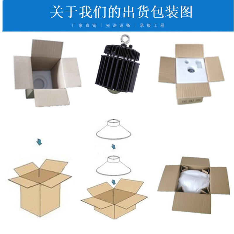 B款热管工矿灯包装图W_副本.jpg