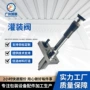 广州灌装dmd-01s202eg23403276阀