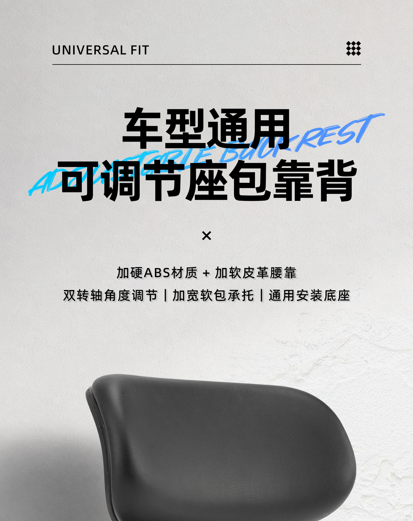 Motorcycle Modified Seat Cushion with 14cm Waist Hole Distance, Special Adjustable Backrest for Better Support and More Comfortable Riding