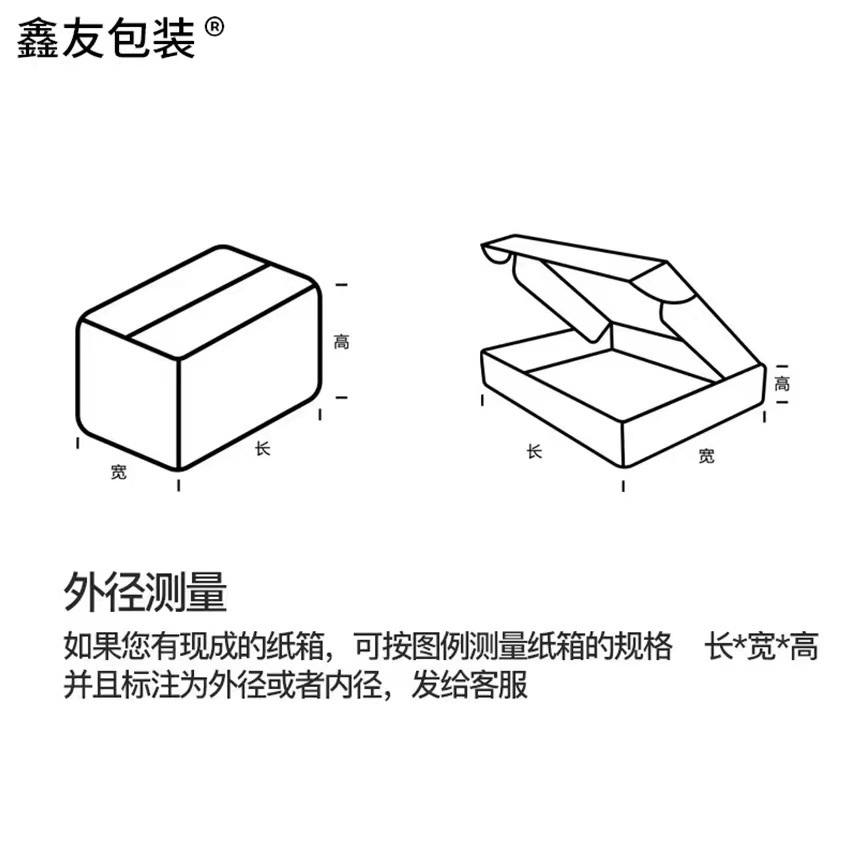 印刷包裝紙盒定製特硬正方形紙箱定做批發搬家打包快遞特大紙箱子