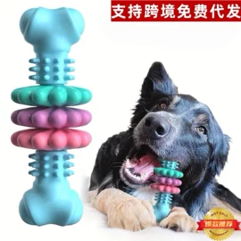 狗狗玩具;狗狗食具;绳子类