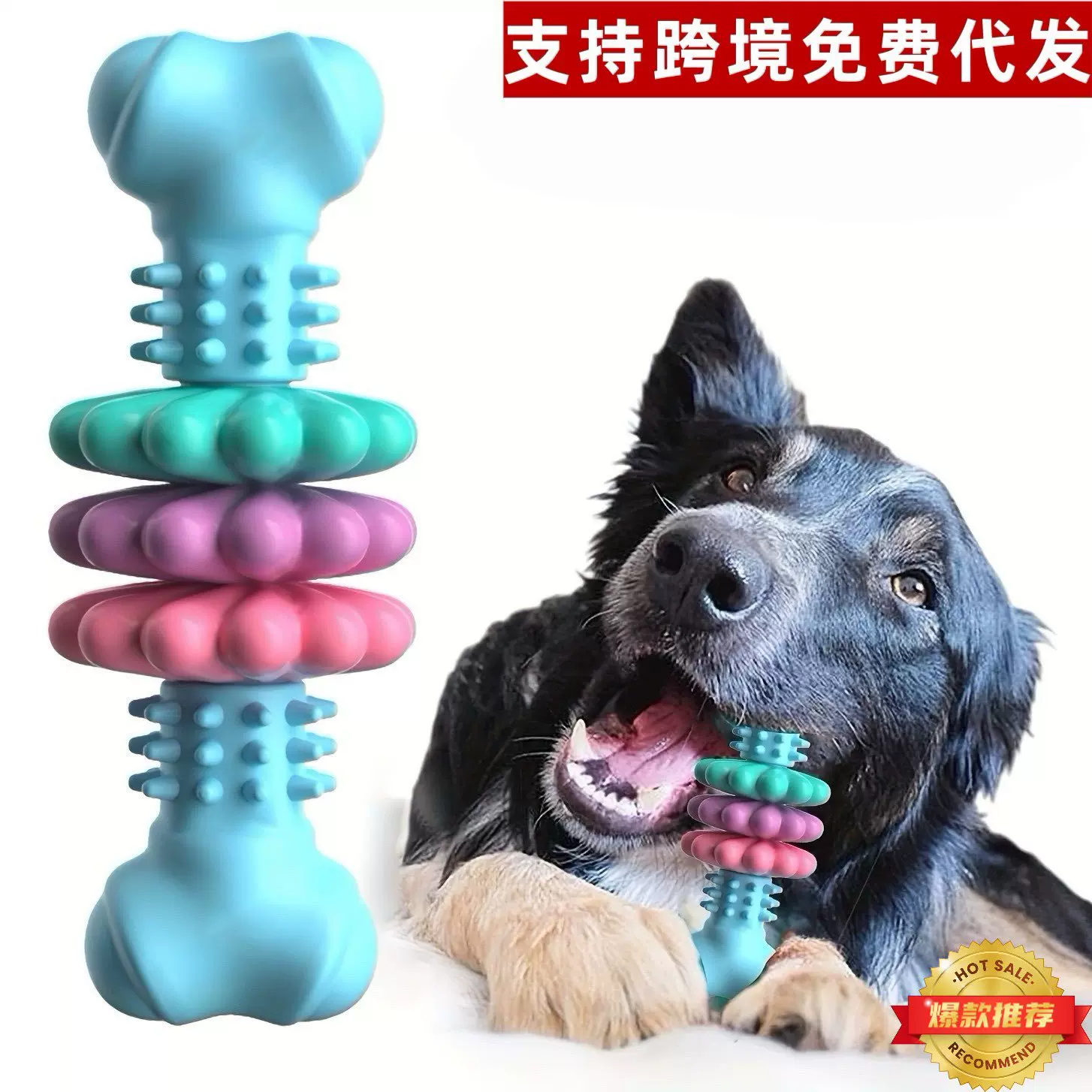 狗狗玩具骨头型耐咬磨牙狗玩具自嗨解闷神器大中小犬磨牙宠物玩具