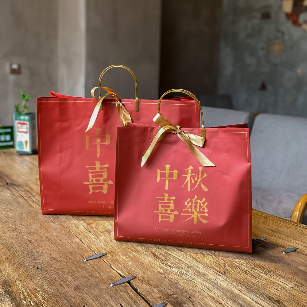 中秋节日红色礼品袋喜庆新年手提袋福袋高级送圣诞伴手礼物包装袋