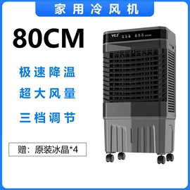 暖风机取暖器;空调扇;洗衣机