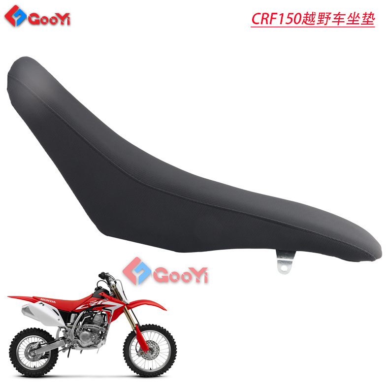 Suitable for Bozur Falcon cushion off-road motorcycle CRF150 seat cushion saddle beach car accessories